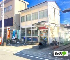 吉原原田郵便局：944m