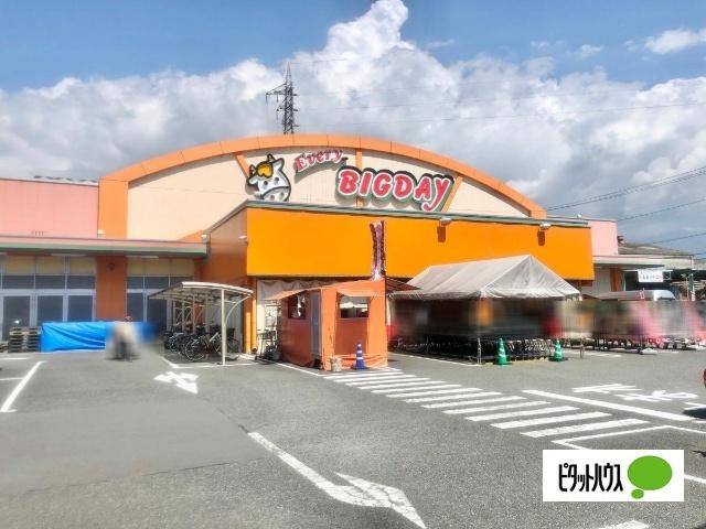 エブリィビッグデー富士店：888m