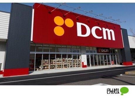 DCM富士比奈店：858m