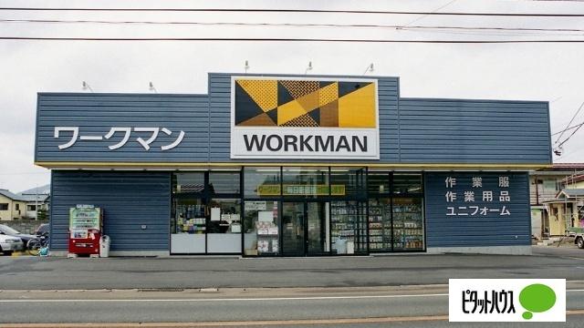 ワークマン御殿場店：1395m
