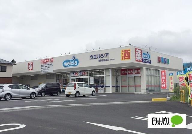 ウエルシア御殿場川島田店：626m