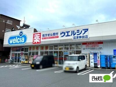 ウエルシア沼津神田店：961m
