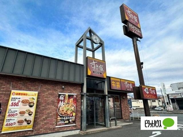 すき家1国沼津共栄店：325m