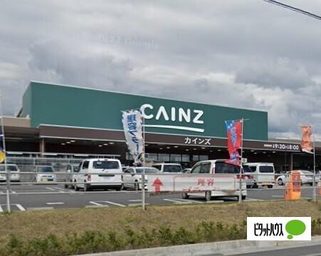 カインズ富士宮小泉店：1376m