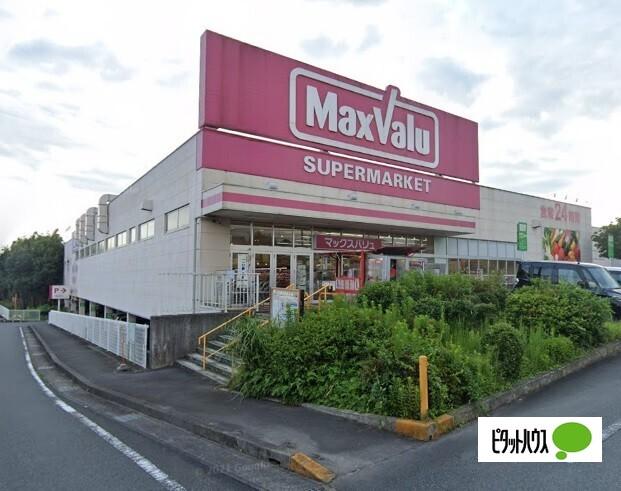 マックスバリュ富士宮若宮店：660m