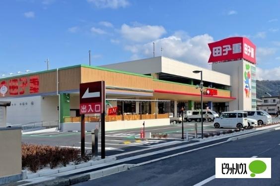 スーパー田子重西島町店：694m