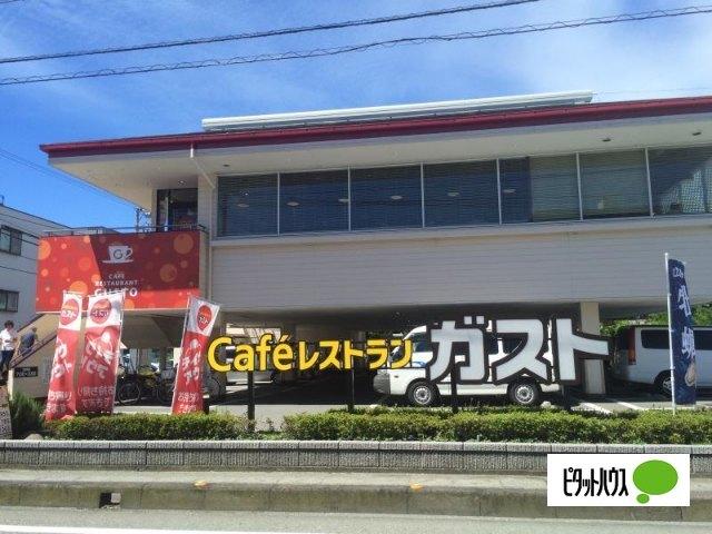 ガスト沼津下香貫店（から好し取扱店）：549m