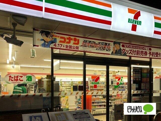 セブンイレブン三島南本町店：273m