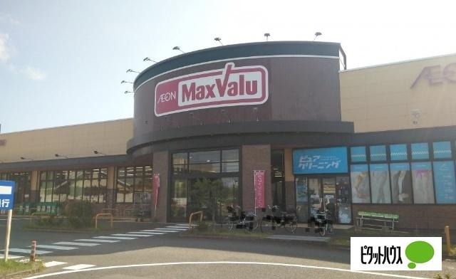 マックスバリュ沼津香貫店：1131m