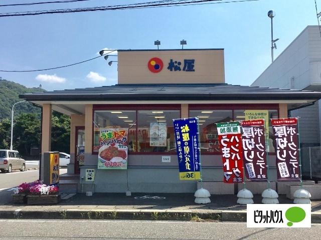 松屋沼津南店：977m