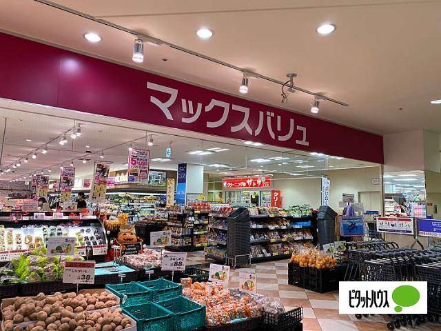 マックスバリュウェルディ長泉店：1029m