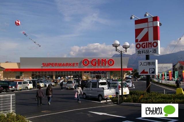 オギノ御殿場店：858m