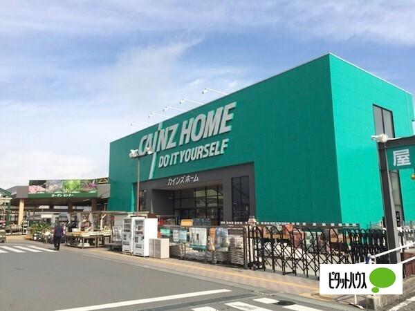 カインズ御殿場店：552m