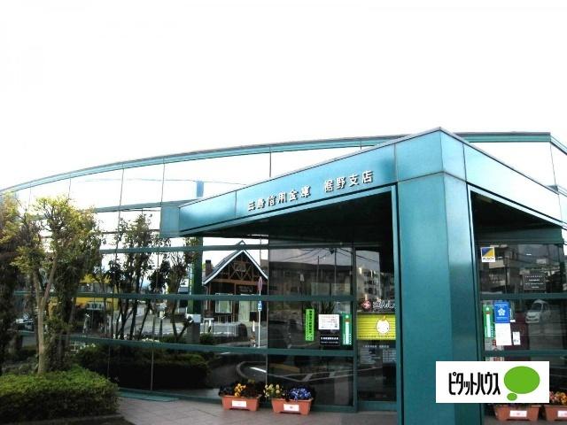 三島信用金庫裾野支店：757m