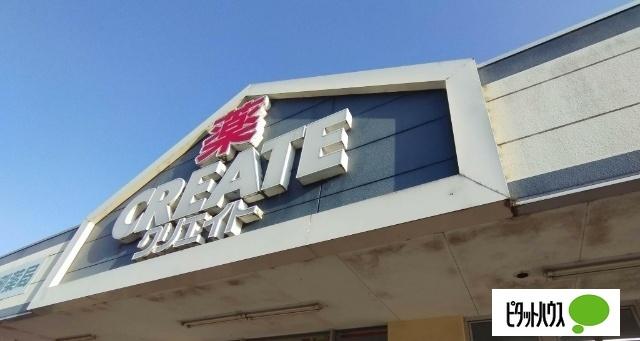 クリエイトエス・ディー三島萩店：712m