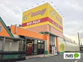 エブリィビッグデー裾野店：1115m