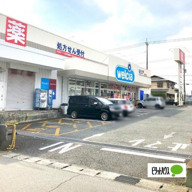 ウエルシア裾野南店：895m