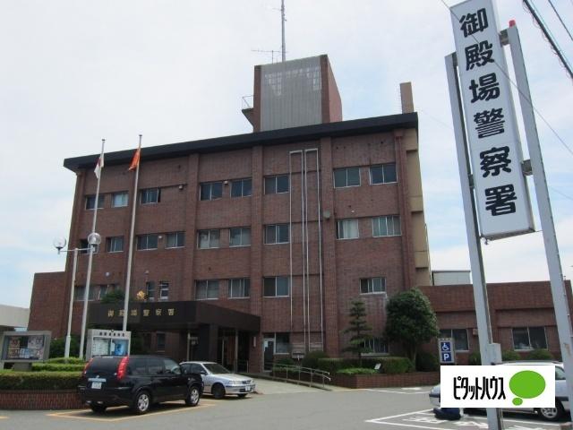 御殿場警察署：707m