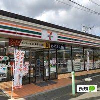 セブンイレブン御殿場小学校前店：1056m