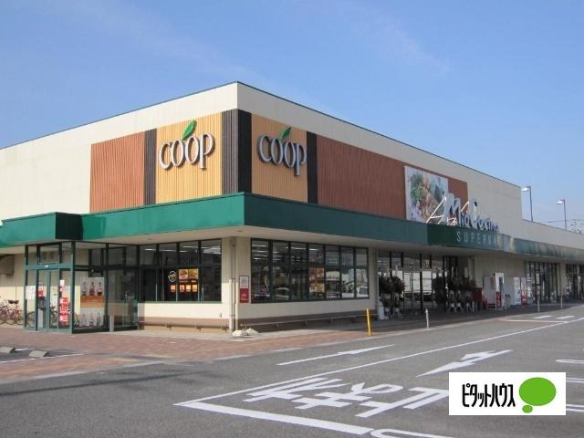 ユーコープミオクチーナ新沢田店：740m