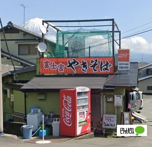 うるおいてい：390m