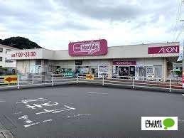 マックスバリュエクスプレス清水町徳倉店：586m