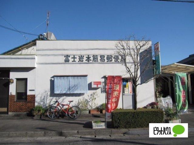 富士岩本簡易郵便局：1982m