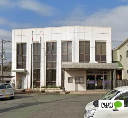 富士信用金庫鷹岡支店：351m