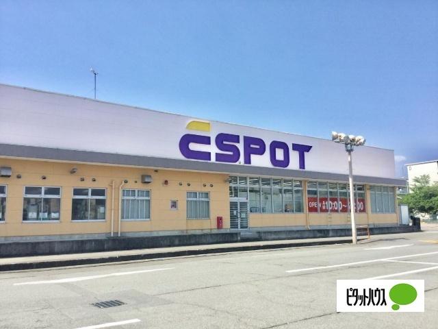 ESPOT新富士駅南店：562m