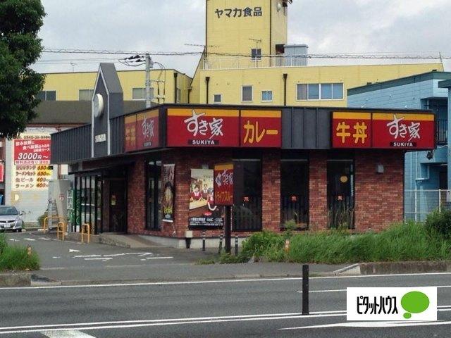 すき家1国富士鮫島店：546m