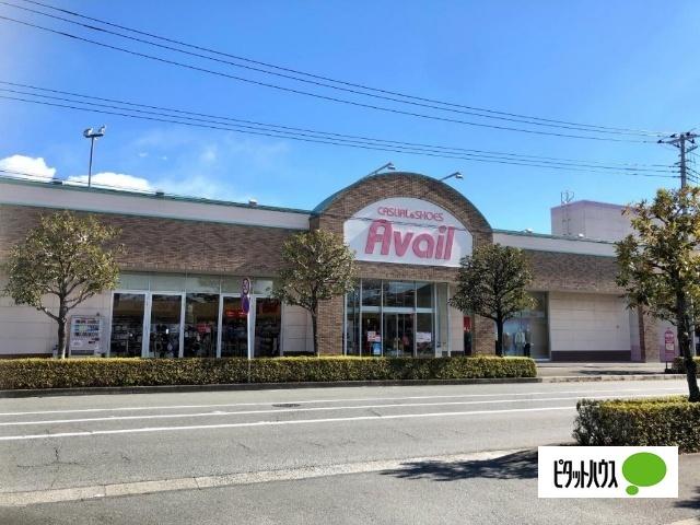 アベイル富士南店：842m