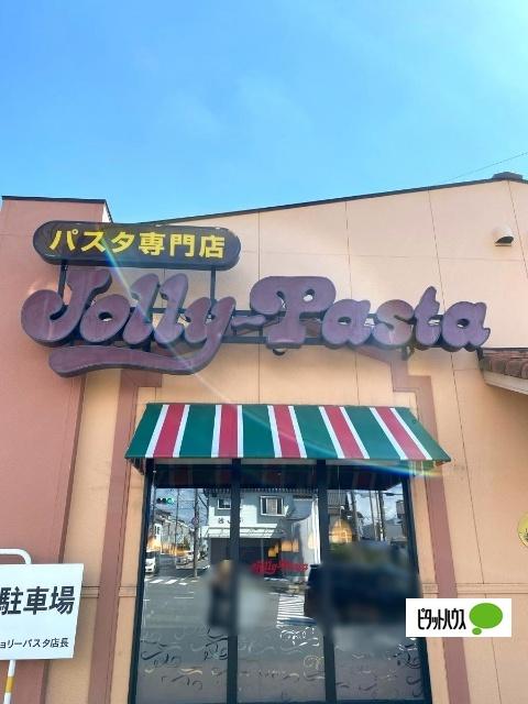 ジョリーパスタ富士インター店：495m