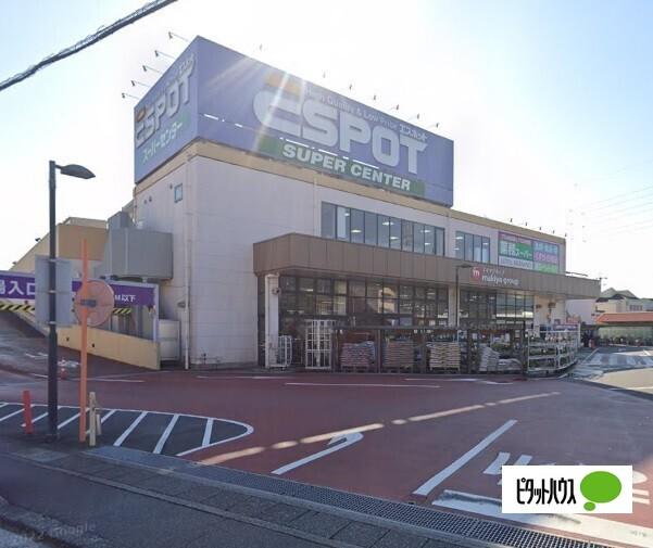 業務スーパーエスポット富士松岡店：463m