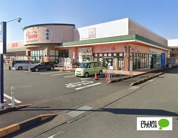 フードマーケットMom肉市場厚原店：1156m