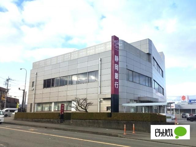 静岡銀行御殿場西支店：660m