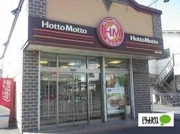 ほっともっと沼津下香貫店：397m