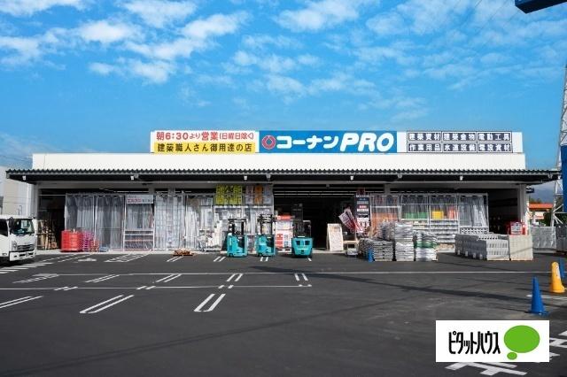 コーナンPRO沼津店：292m