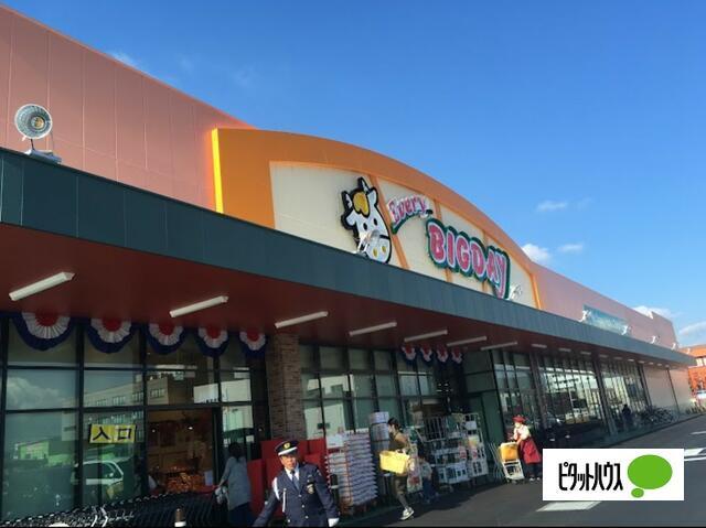 業務スーパー西沢田店：351m