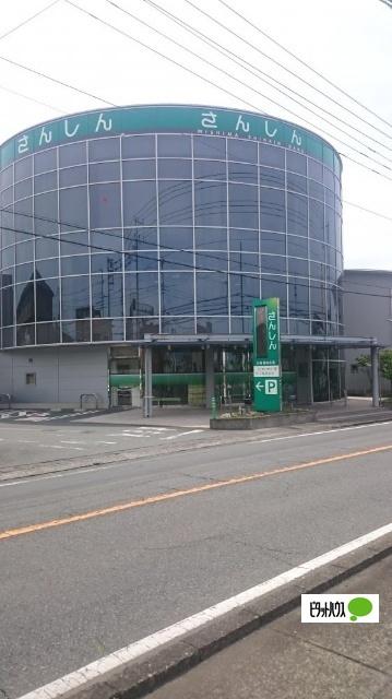 三島信用金庫三島南支店：1141m