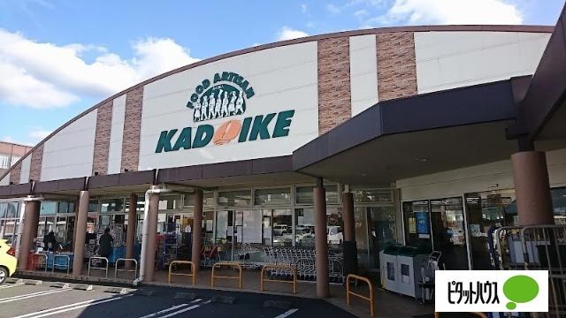 スーパーカドイケ三島青木店：573m
