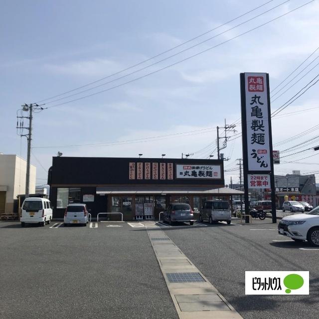 丸亀製麺三島青木店：552m