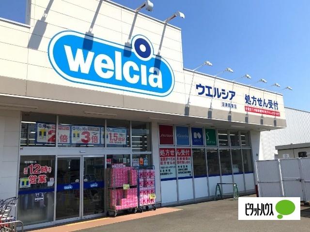 ウエルシア沼津原東店：1432m