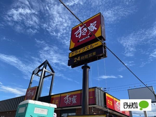すき家沼津原店：948m