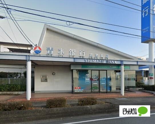 清水銀行須津支店：736m