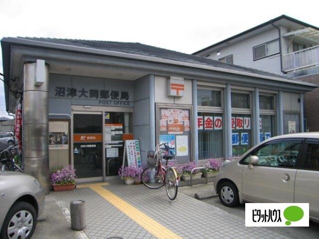 沼津大岡郵便局：434m