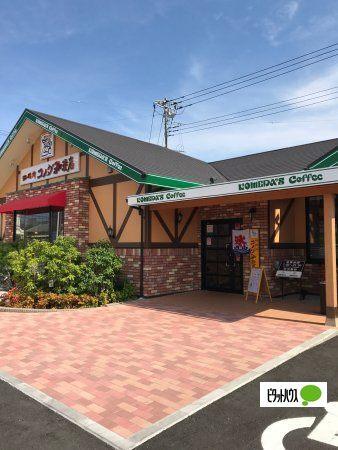 コメダ珈琲店沼津カタクラパーク店：248m