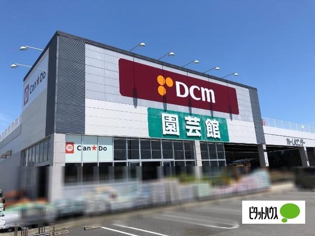 DCM沼津店：1229m
