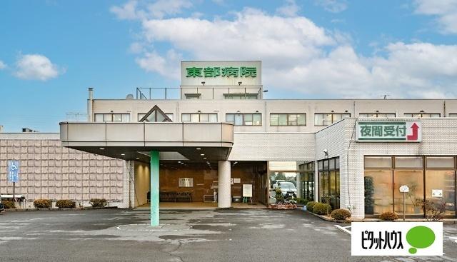社団法人有隣厚生会東部病院：1181m