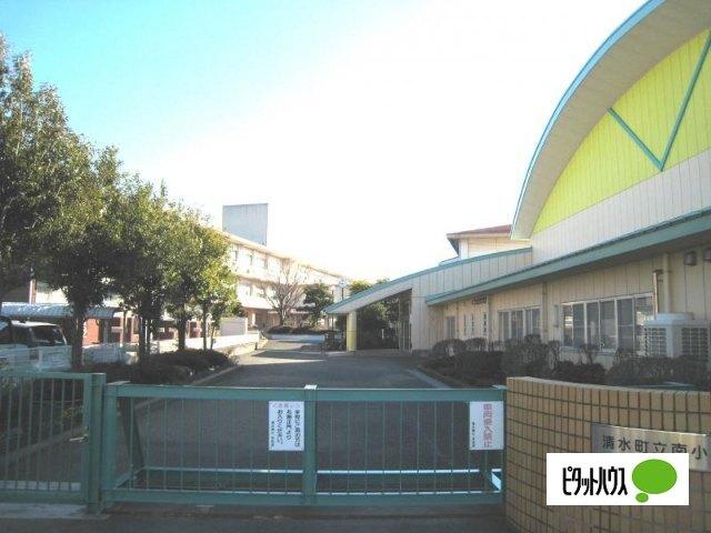 清水町立南小学校：931m