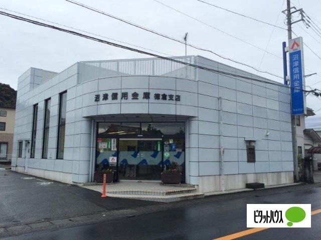 沼津信用金庫徳倉支店：720m